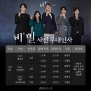 임경호스튜디오 이미지