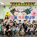 갓골어린이집 이미지