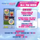 주식회사 마스터피홀딩스 루리웹게임뉴스