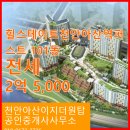 더원부동산공인중개사사무소 이미지