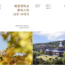 나무건축 - 고양시 일산동구 중앙로 1233 | 나무건축