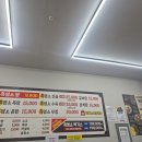 정드림흑염소 인천연수점 이미지