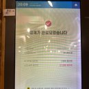 워시라움 빨래방