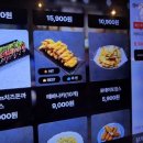 타코로 구월로데오점 이미지