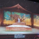 여권 없이 일본 에히메현 극장 공연 보기 |DIMF 신 쓰루히메 전설 관람 후기 | 수성아트피아