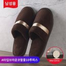 산호세탁 이미지
