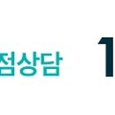 야무진보습학원