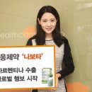 대웅개발(주) 이미지