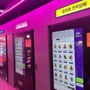 24시간무인전자담배