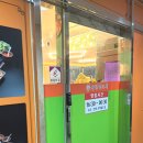 또 갈 예정인 천안 순한양꼬치 청당점(아이도 먹을 수 있어 좋다! 내돈내산 후기)