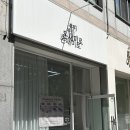 익산 속눈썹펌 추천 온새미로 뷰티 체험 후기! 자연스럽고 예쁜 컬 완성