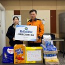 화성소방서, 익명의 ‘기부물품’ 나래울종합사회복지관에 전달