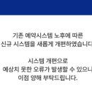 하선암 카라반 야영장 이미지