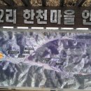 한천경로당 이미지