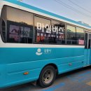 용강동서부시장 버스정류장 이미지