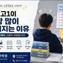 강현학원