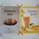 빵의나라 | 전주 소금빵 맛집 효자동 빵집 주과자 주차