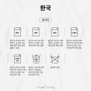 세탁나라 이미지