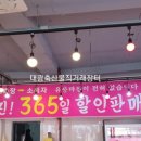 회원동122 이미지