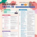 광주청년일자리스테이션동명ㅣ노션 사용법 마케터 포트폴리오 작성 방법