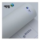 천안인테리어필름 천안안서금호어울림 시트지 후기