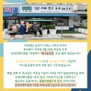 강세진헤어클럽 이미지