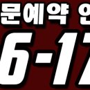 유탑 유블레스호텔 제주 이미지