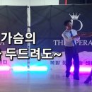 행복댄스 이미지