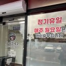 봉이방앗간 | 일산 덕이동본점 오픈 ㅣ 봉이칼국수 쭈꾸미 보쌈 푸짐함에 반하고 온 솔직후기