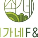 최가네김치