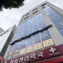 새문약국 | 고대구로병원 맛집 포도원삼계탕앤닭한마리 구로점