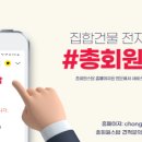 스틸랜드관리단 이미지