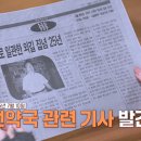 선약국 엑스포츠뉴스
