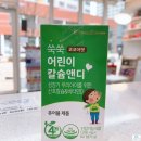 일산아이약국 이미지