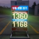 황간(서울) 이미지