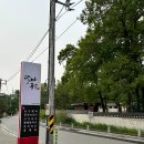 서오릉국수