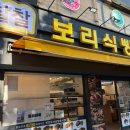 노원-공릉-3300 네이버블로그