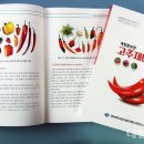 경북고추