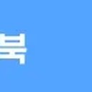 기동반-57 네이버블로그