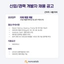 주식회사 포우