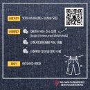 (주)지구약품 이미지