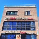 기지시리(행복) 이미지