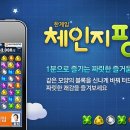 블럭팡팡 이미지