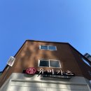 유미카츠북창점 | [시청역] 돈카츠 땡길 때, 유미카츠 북창점 후기
