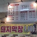 백두산갈비앤냉면