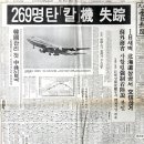 [초스압주의] 한국 격동의 45년 역사 정리 이미지