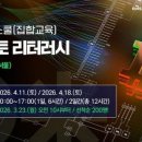 크립토