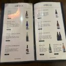 [사케도로보] 행궁동 모츠나베 맛집 추천!