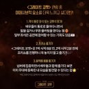 뮤지컬 그레이트 코멧 코멧석 B 시야 하도권 박수빈 고은성 솔직 후기
