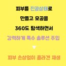 미와모의원